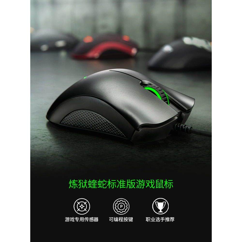 雷蛇雨林狼蜘蛛V3 X炼狱毒蛇标准电子竞技游戏有线鼠标键盘套装