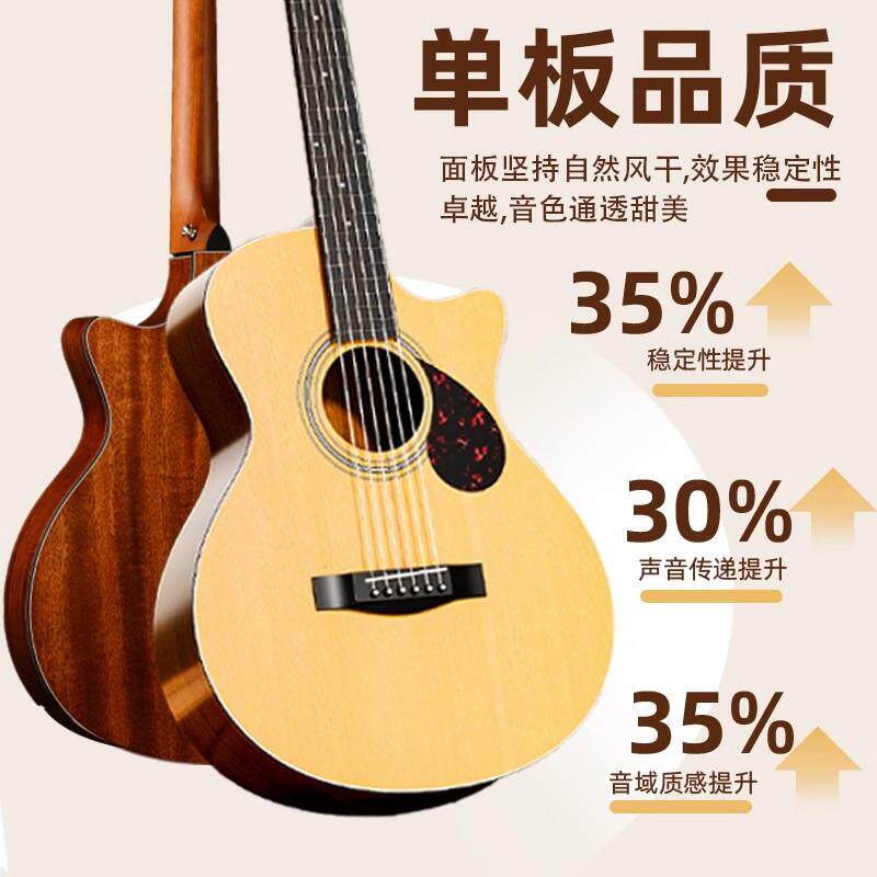 正品卡马品牌吉他初学者38新手练习41寸入门琴民谣木吉他女乐器