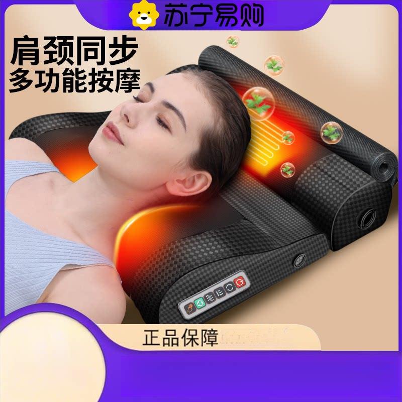 苏宁家用颈椎按摩器背部腰部颈椎颈部颈肩电动仪颈椎按摩枕2872Z