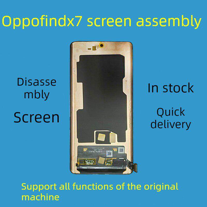 适用于Oppofindx7屏幕的组装和拆卸Oppofindx7内外显示器触摸屏