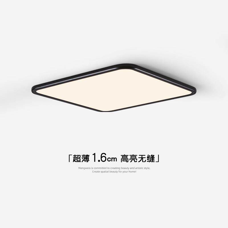 意式极简超薄1.6CM卧室吸顶灯设计师主卧灯方形房间灯护眼书房灯