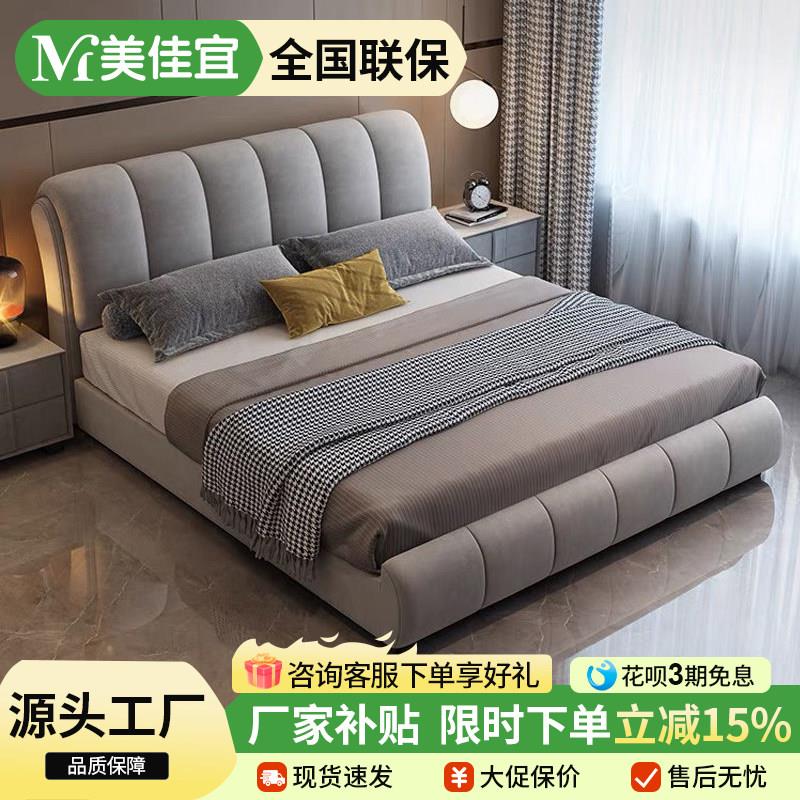 布艺床现代简约小户型主卧双人婚床科技布轻奢互不打扰卧室网红床