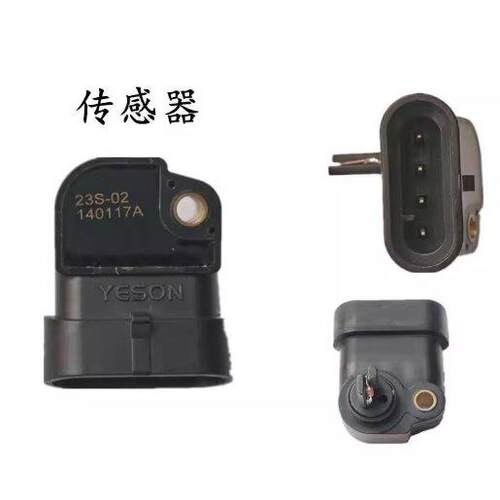 YESON叶盛 23S-02压力传感器节气门传感器位置传感器23s-02B原厂