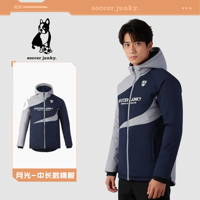 足球狗男加厚保暖棉大衣运动外套
