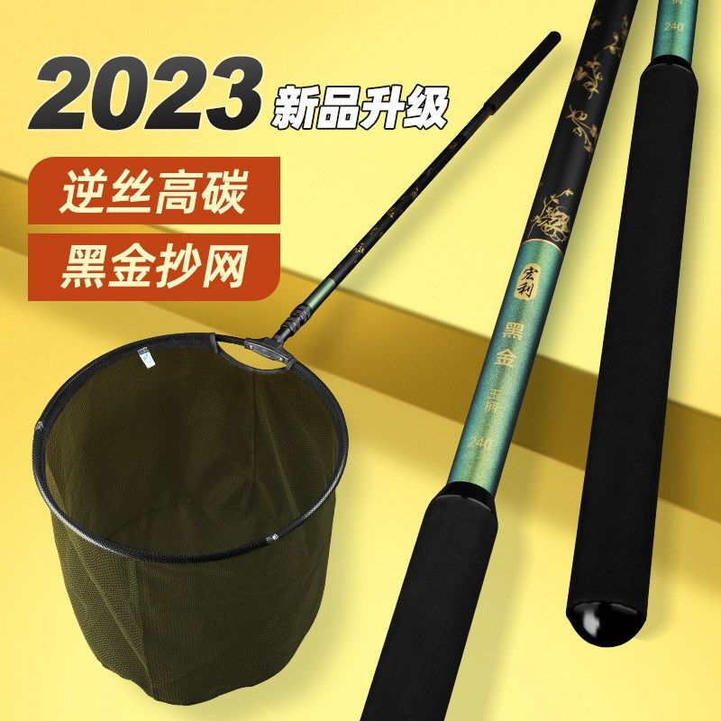 宏利黑金新款抄网竿碳素抄网套装大物伸缩杆钓鱼捞鱼网兜网头全套,户外/登山/野营/旅行用品,抄网,淘宝优惠券,粉丝福利购,淘宝优惠卷