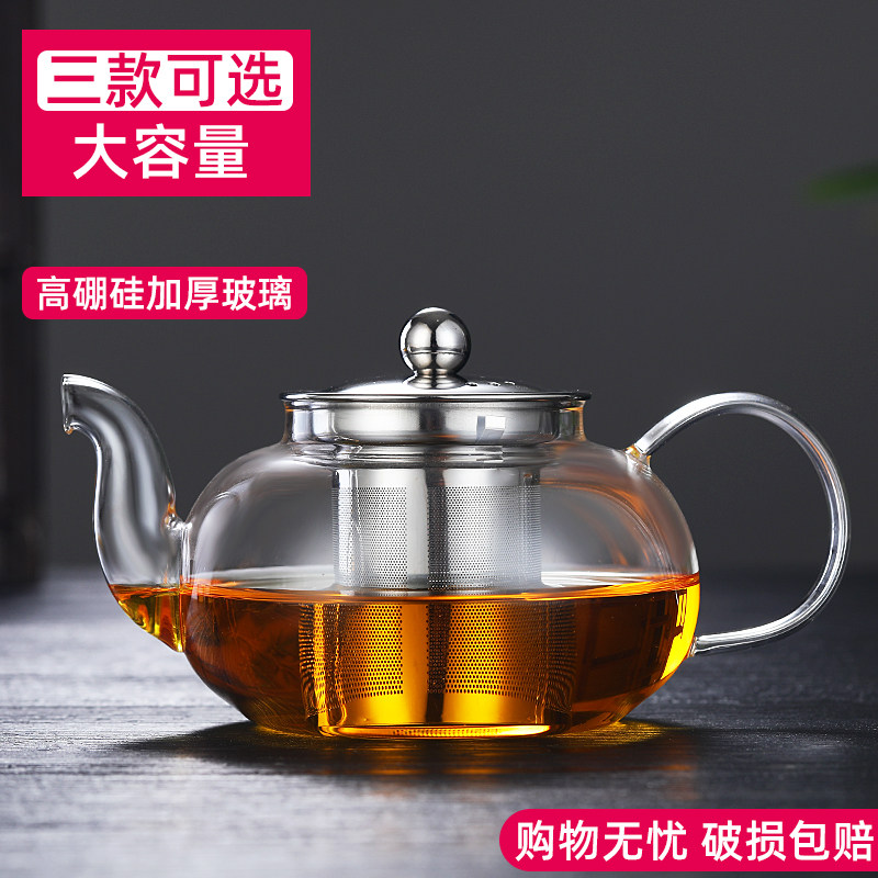 冰壑玉壶耐热玻璃茶壶大容量加厚款不锈钢过滤泡茶煮茶壶纯手工
