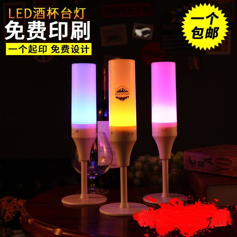 酒吧led充电台灯KTV清吧咖啡厅小夜灯创意个性装饰发光酒吧桌灯