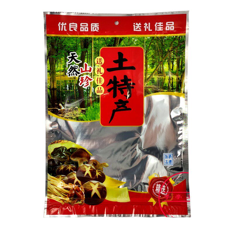 大号土特产山货包装袋子 自封口 香菇/木耳通用礼品包装袋