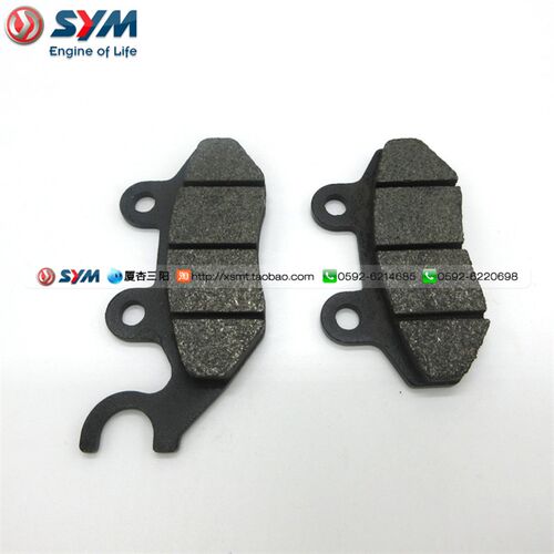 SYM 厦杏 三阳机车  电喷 JP150 小钢炮 前 刹车片 碟刹片 来令片