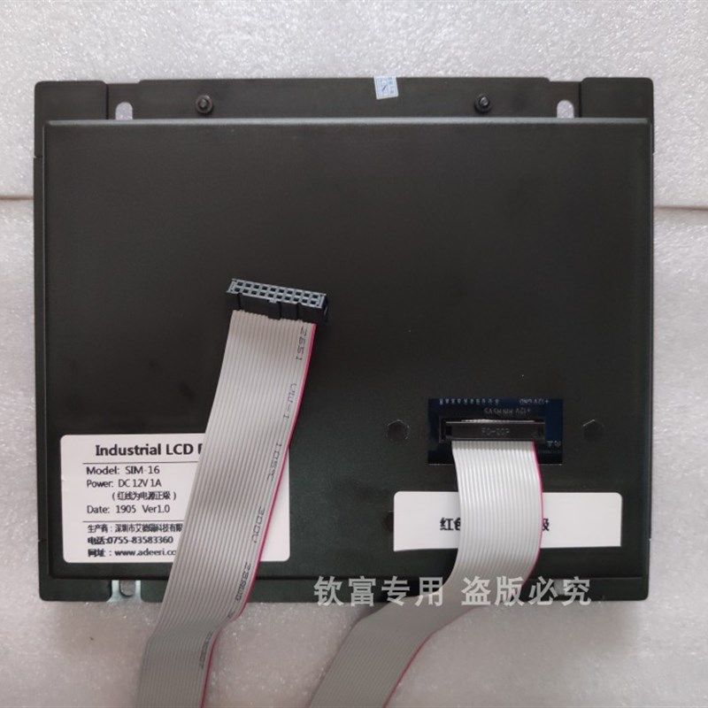 定制YASKAWA安川SIM-16 MDT948B-3B 9寸工业显示器改造(替代款)