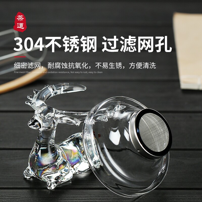 玻璃茶滤超细小鹿茶漏托架手工茶器公道杯过滤器不锈钢福禄滤网图片
