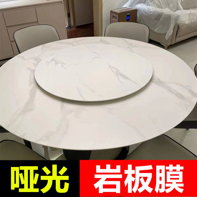 岩板餐桌保护膜耐高温大理石膜哑光岩板自粘桌子茶几台面家具贴膜,家居饰品,玻璃膜/贴,淘宝优惠券,粉丝福利购,淘宝优惠卷