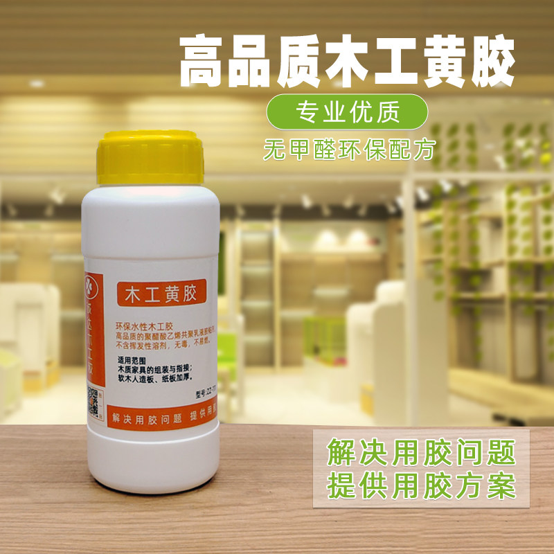 强力木头胶单组份快干板式榫卯组装冷压板加厚拼板通用型木工黄胶