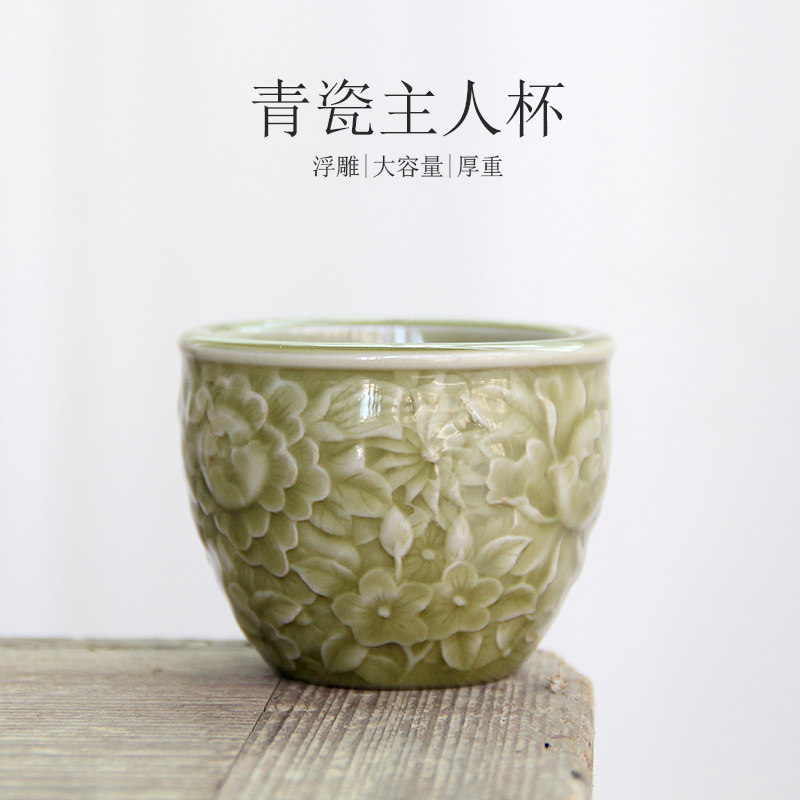青瓷茶杯主人杯单杯陶瓷功夫茶具品茗杯浮雕百花盏家用茶盏茶杯子