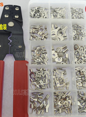 圆形叉型冷压裸端接线端子电线接头盒装Y型U型0.5-6平方电工维修