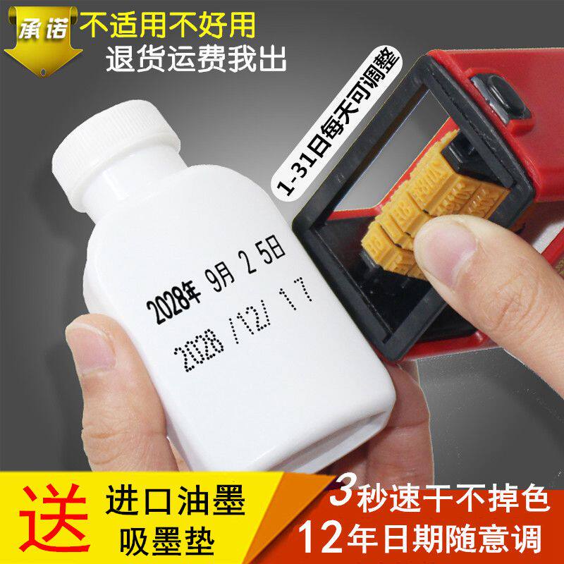 手动可调生产日期型号打码机油墨印章仿喷码机塑料打码器小型印章