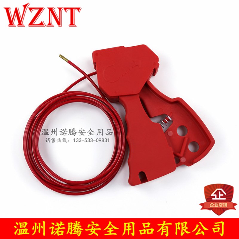 诺腾握式缆绳锁万用钢缆锁绝缘缆式钢缆锁具安全锁具NT-C02贝迪