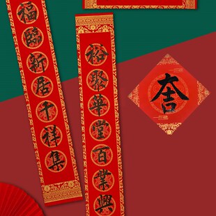 新家乔迁之喜手写对联定制进宅大吉新居入宅新房入伙搬家入户门联