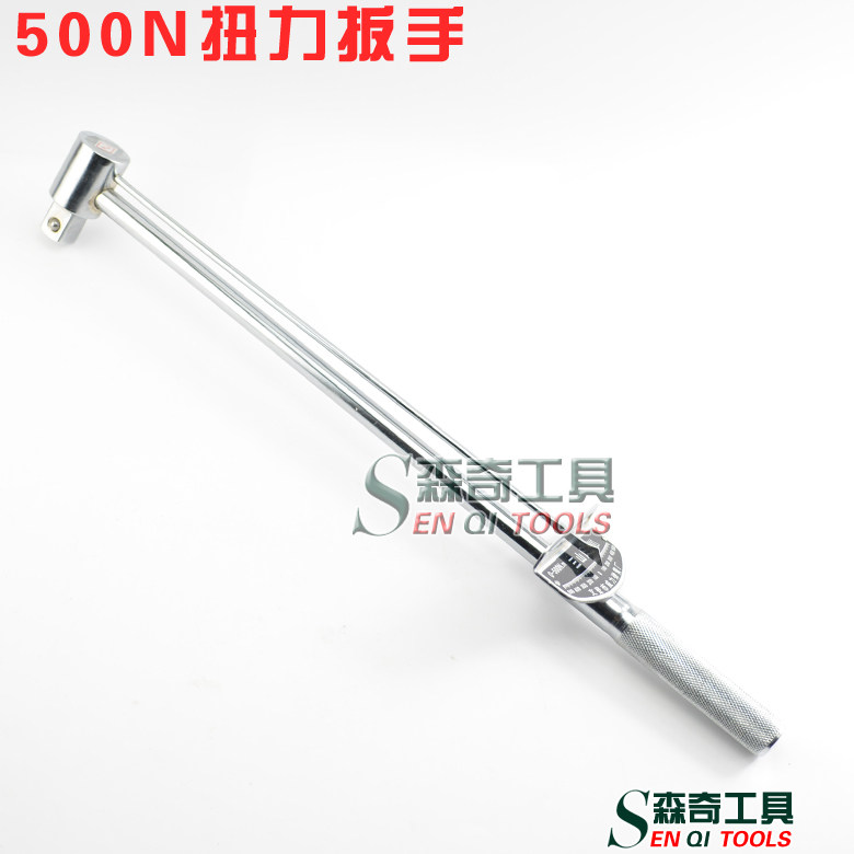 铬钒钢指针式扭力扳手指针扳手 公斤加力扳手 0-300N.m 0-500N.m