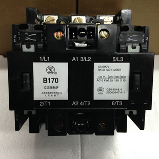 交流接触器 铜线圈 36V 170 铜件银点 110V B170 380V CJX8 220V