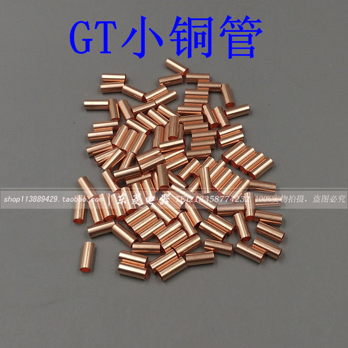 GT-6平方铜套管 电线中间连接管 紫铜电线电缆中间端子 1000只