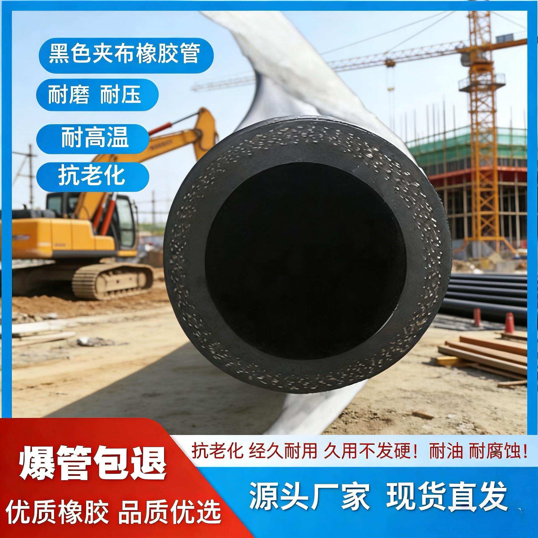 黑色夹布橡胶管 高压管输水管耐高温橡胶水管软管浇地6分1寸2寸19
