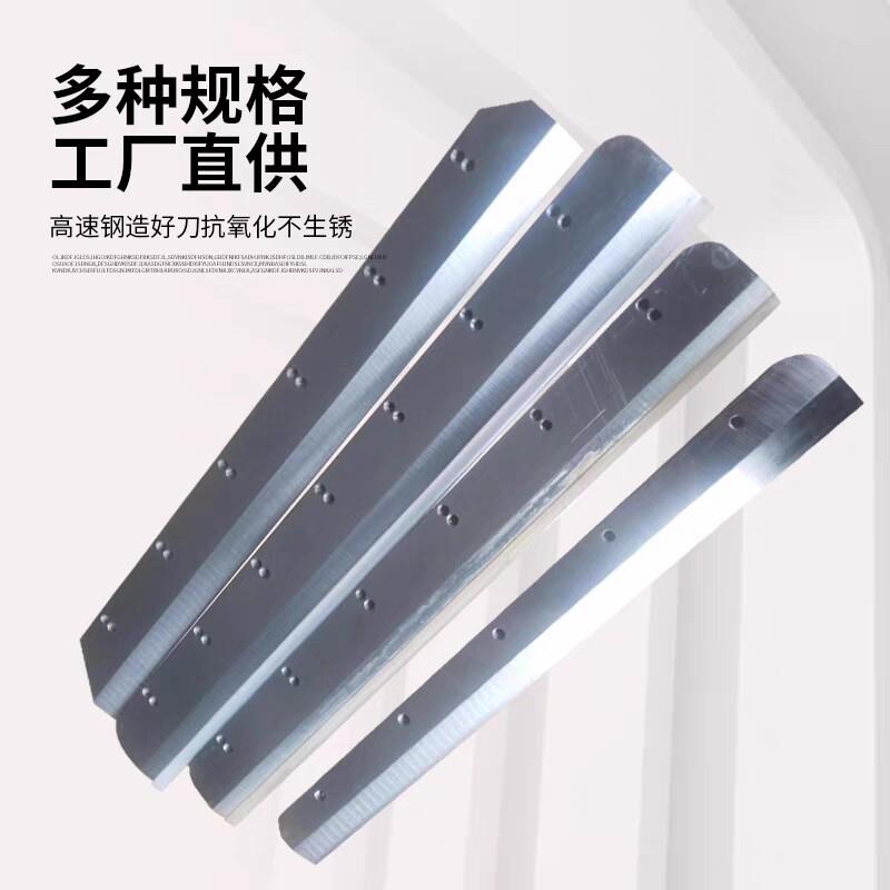 彩霸 惠宝 豪彩专用切纸刀片办公裁切刀片，原厂切纸机刀，刀片