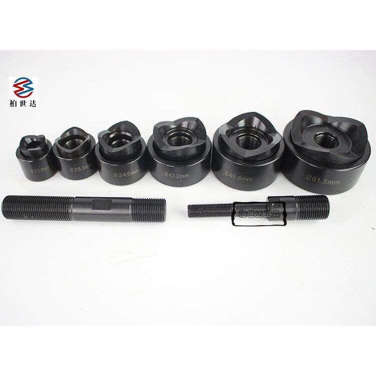 液压开孔器TP-8C 软钢板打孔 铝合金配电柜开关箱手动冲孔