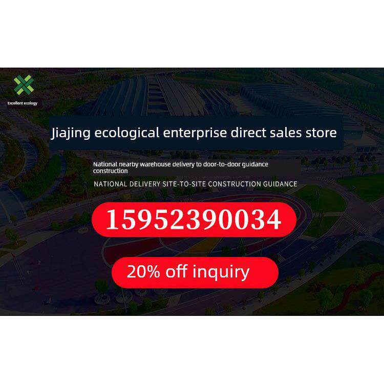 盲道砂浆专用模具透水混凝土增强剂胶结料人行道胶贴压花地坪材料