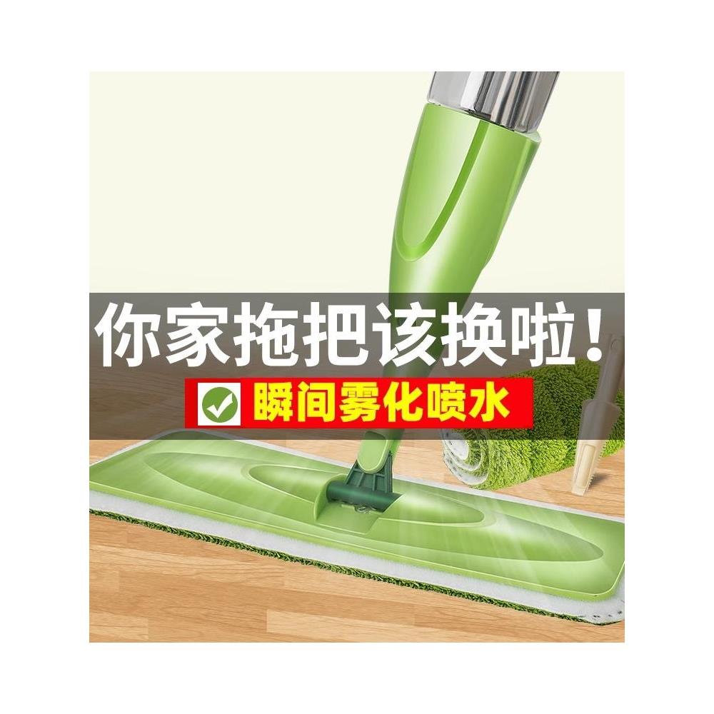 喷水喷雾消毒拖把懒人免手洗平板拖家用一拖净瓷砖木地板拖布墩布
