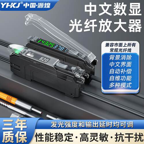 ER2-18ZW ER2-22N中文数显光纤放大器光纤感测器 色标感应器光电