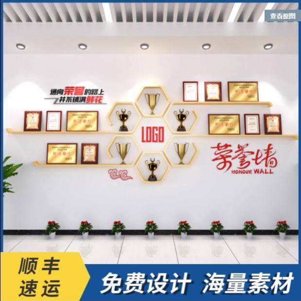 定制荣誉墙展示架异型六边形一字隔板样品展架实木架荣誉墙展示墙图片