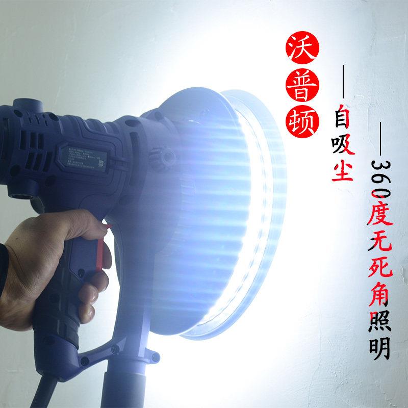 无尘墙面打磨机自吸式墙壁砂纸机双灯带手持电动腻子沙光机沃普顿