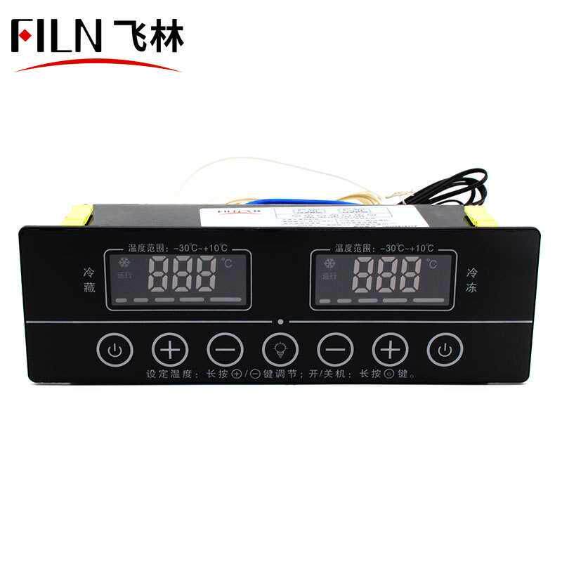 双温带灯保鲜柜温控器 调节温度制冷控制器 商用制冷温控220V蓝灯
