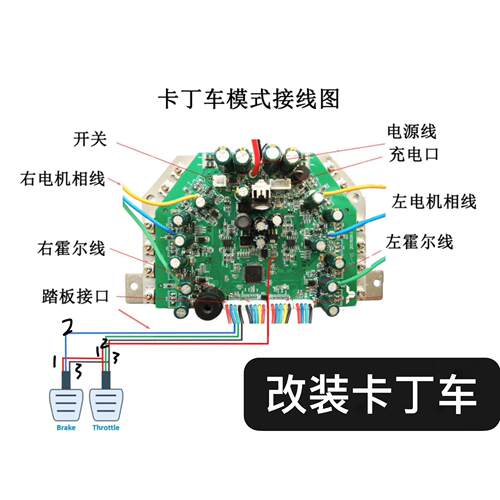 改装卡丁车DIY自制电动车控制器电机电池一站式配齐保姆式组装