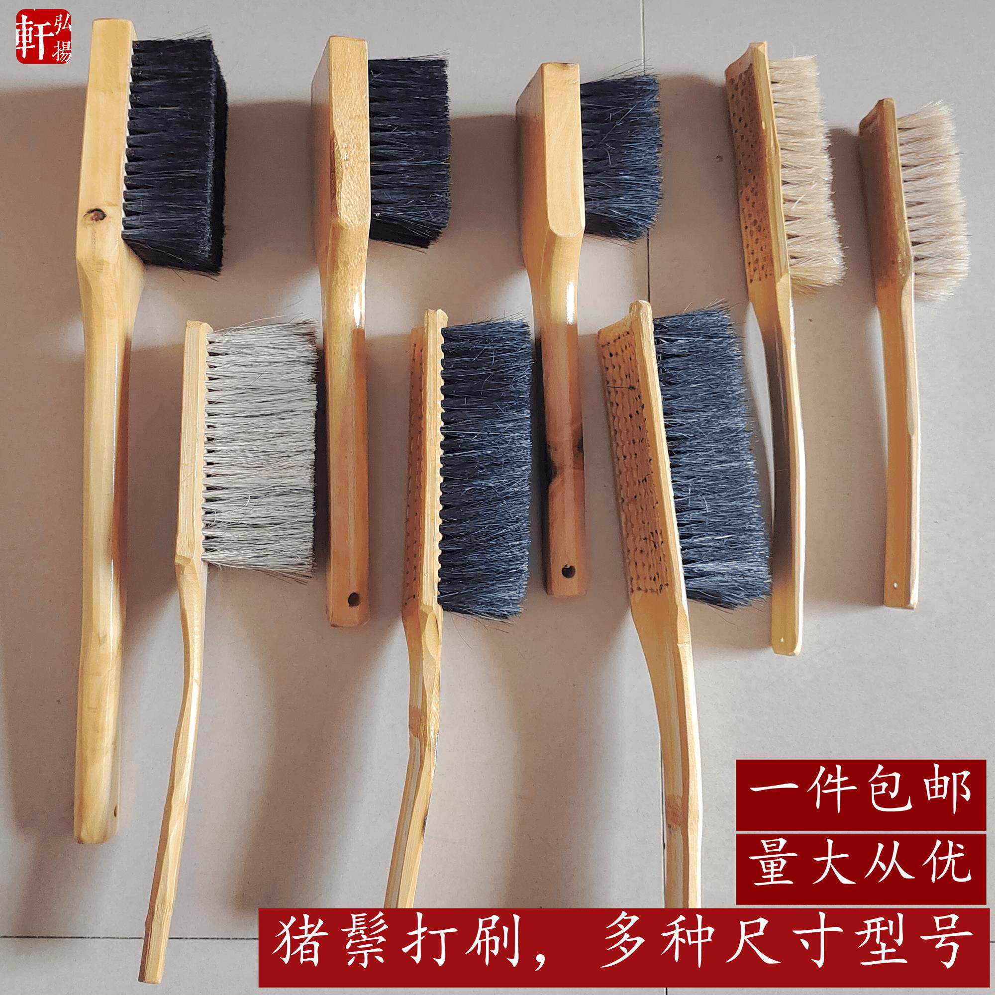 竹柄木柄打刷西安碑林拓碑拓片专用精品大中小号打刷工具猪鬃毛刷