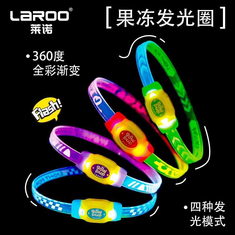 【充电款】laroo莱诺发光项圈脖圈夜行灯宠物夜间遛狗灯安全环保