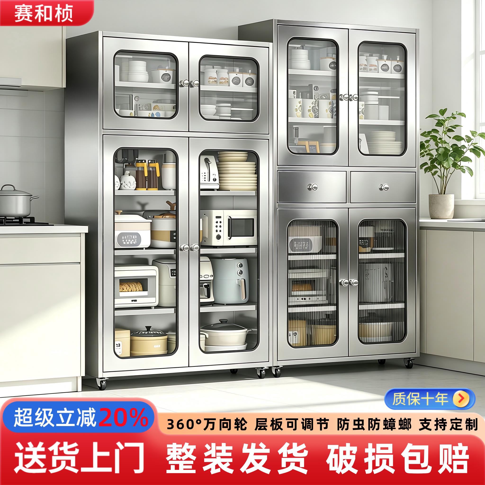 不锈钢餐柜厨房碗盘柜家用厨具置物柜饭店不锈钢餐盘厨具收纳柜