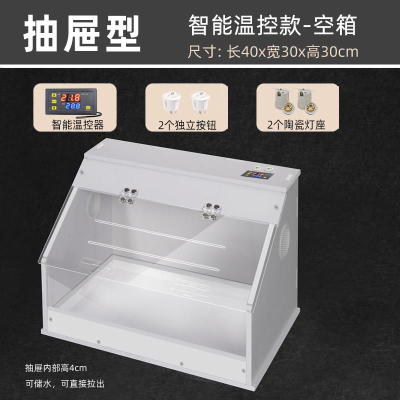 储水抽屉寄居蟹养殖箱龟苗盒乌龟饲养缸爬宠保温箱恒温加热保暖装