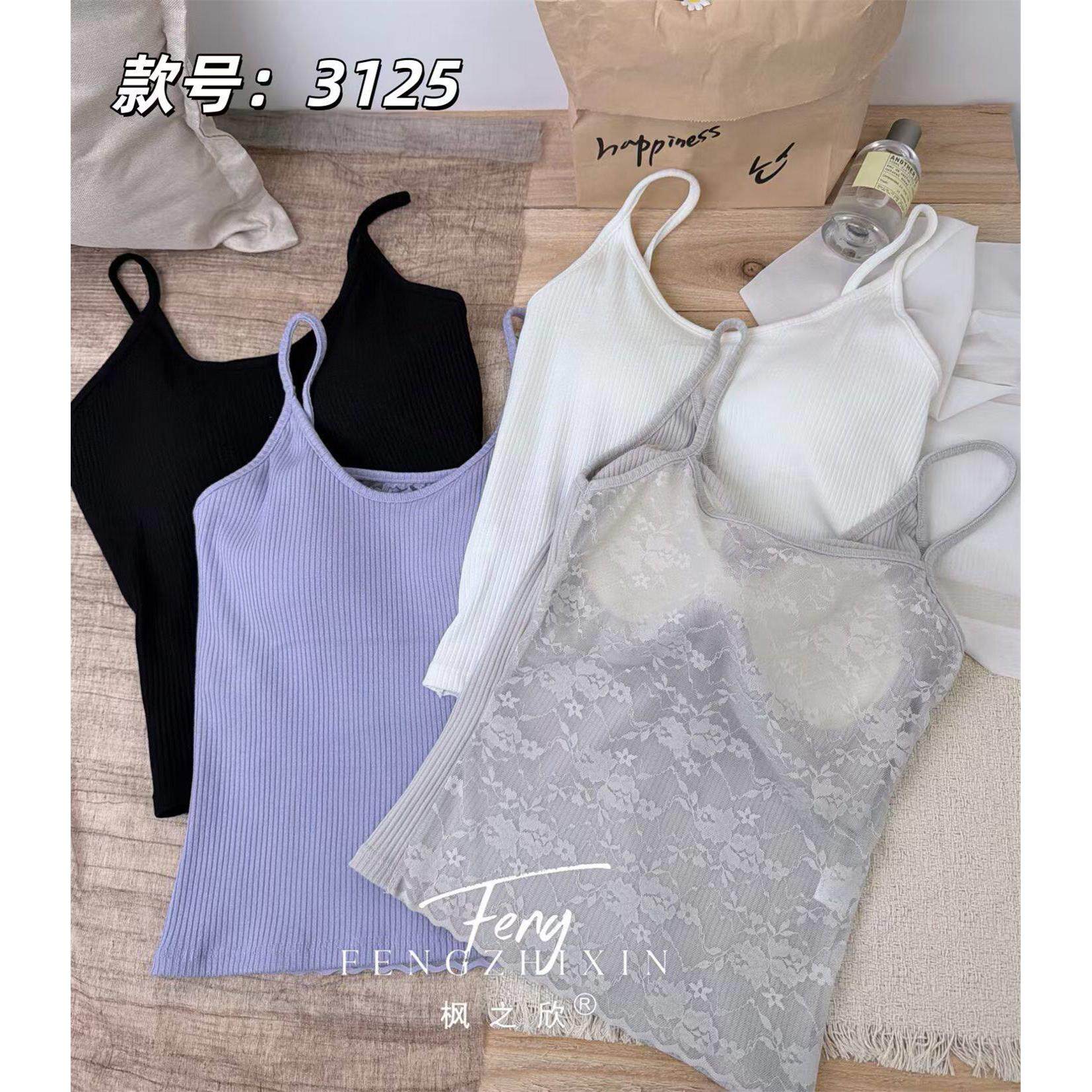 枫之欣3125新款后背镂空蕾丝吊带背心固定杯内搭打底上衣美背