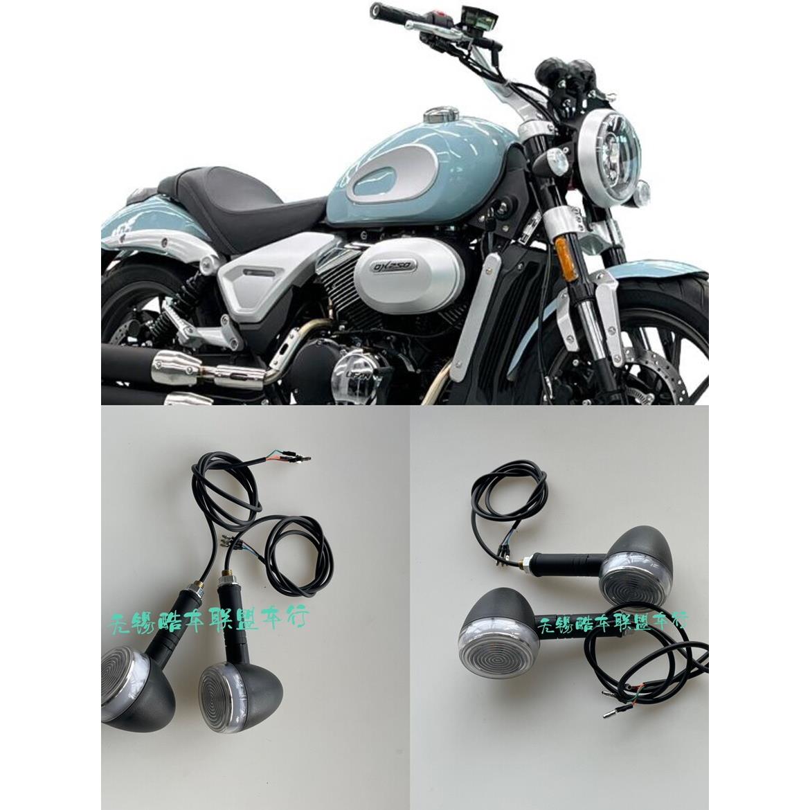 爵士捷DX250摩托车转向灯车灯JSJ250-2后尾灯牌照灯前大灯总成