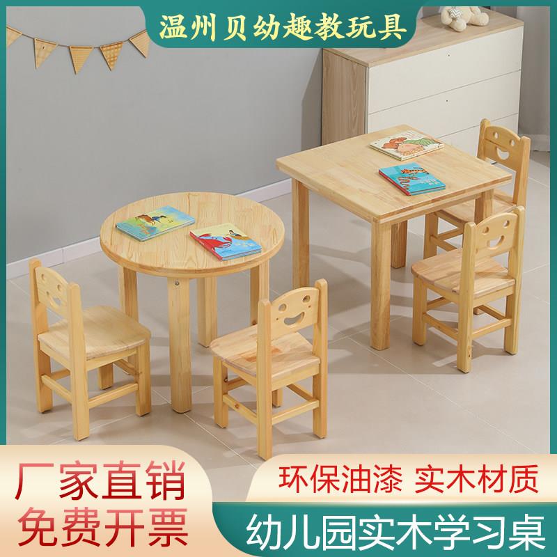 幼儿园实木多功能学习课桌儿童早教培训辅导绘画手工桌家用小桌子