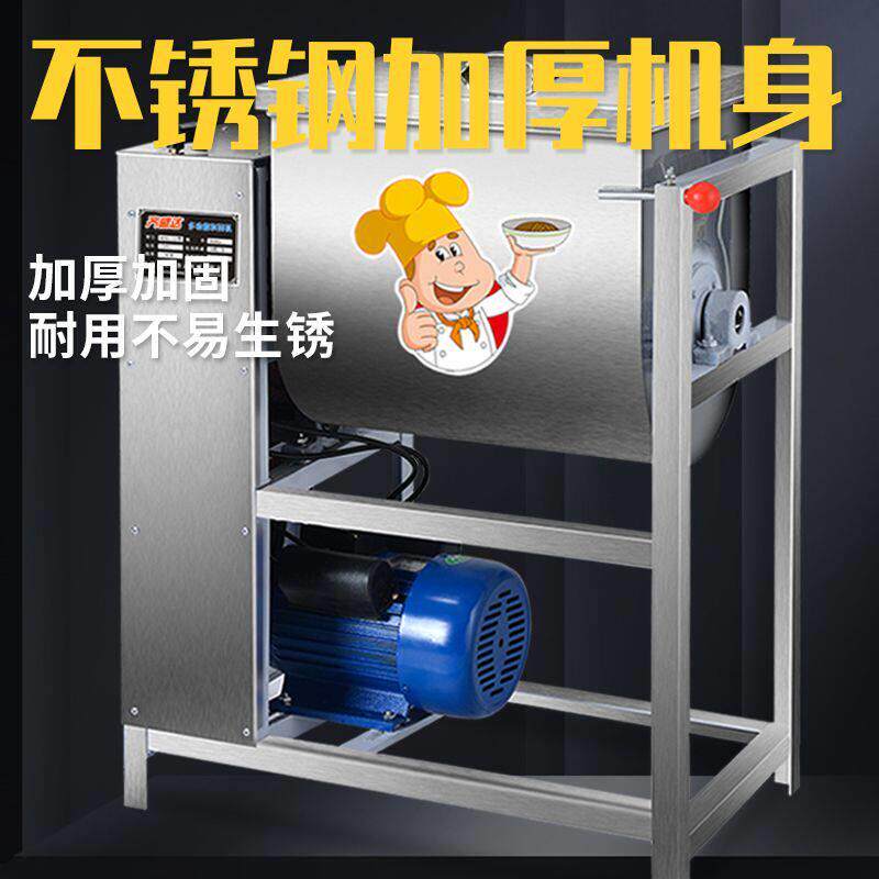 和面机商用8 10 15 25公斤多功能大容量不锈钢面粉搅拌50斤大功率