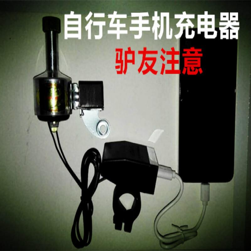 6v3W自行车发电机摩电灯装备登山车发电花鼓装备自行车灯u2T6灯