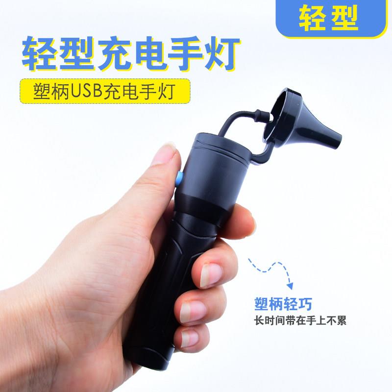 采耳手灯聚光握式采耳工具套装掏耳朵专用工具技师手持灯充电手灯