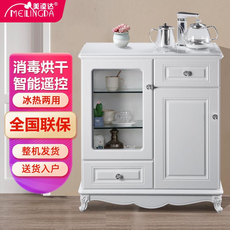 美凌达欧式实木茶吧机家用高档全自动上水饮水机柜立式智能茶水柜