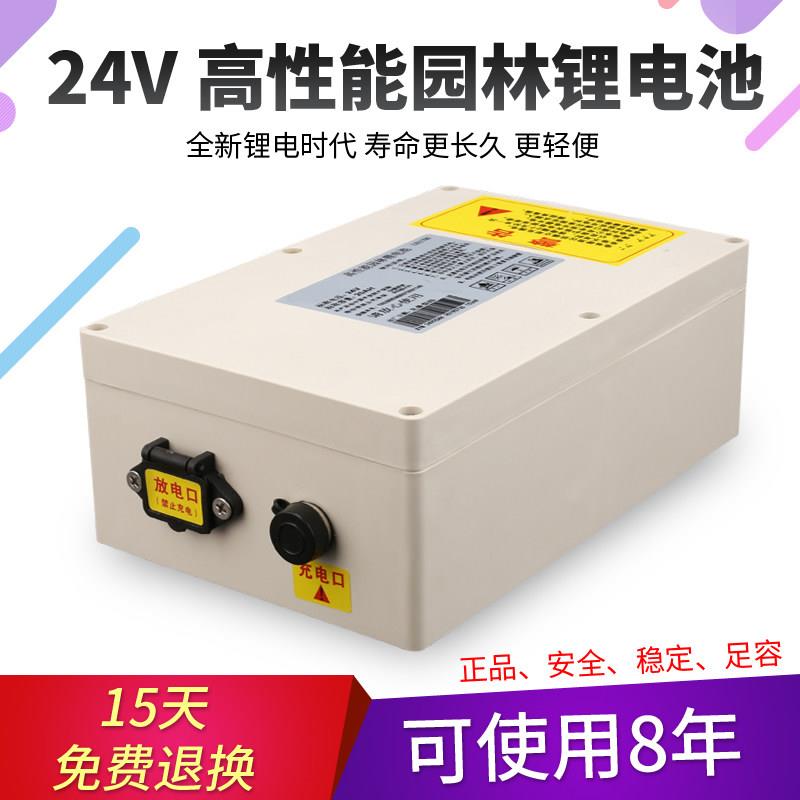 电动割草机电锯修剪机采茶机专用24V36V48V60V锂电池