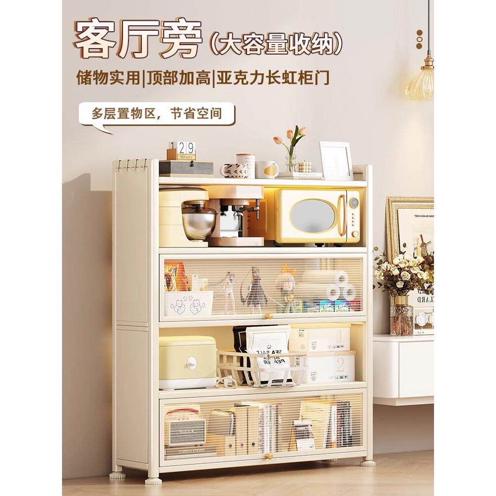 厨房架柜带门的现代展示柜茶柜小家电集成微波炉墙餐具柜