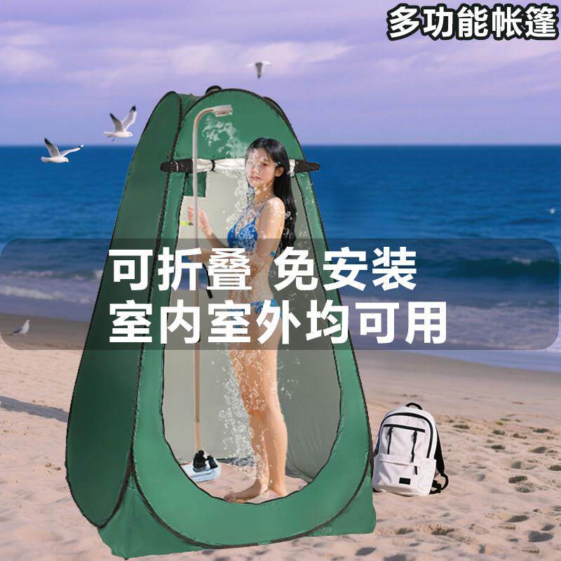 免搭洗澡帐篷户外多功能更衣沐浴罩家用保暖移动厕所围挡钓鱼防晒
