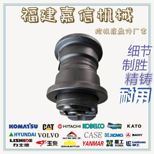 柳工9027/9035支重轮 承重轮 底轮 四轮一带 挖土机轮子